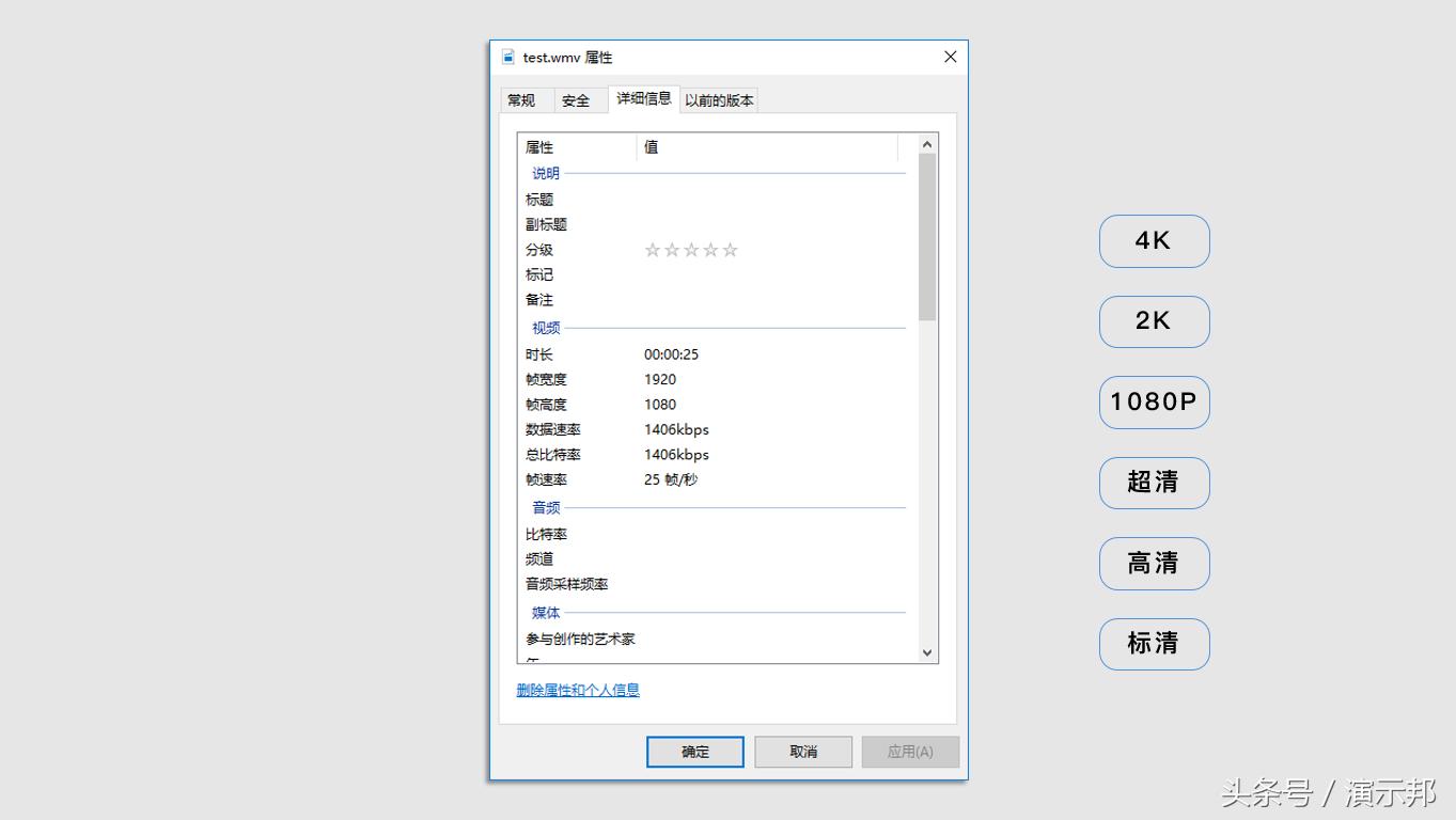 突破极限,轻松将PPT导出为1080P超清视频,带来极致视觉体验