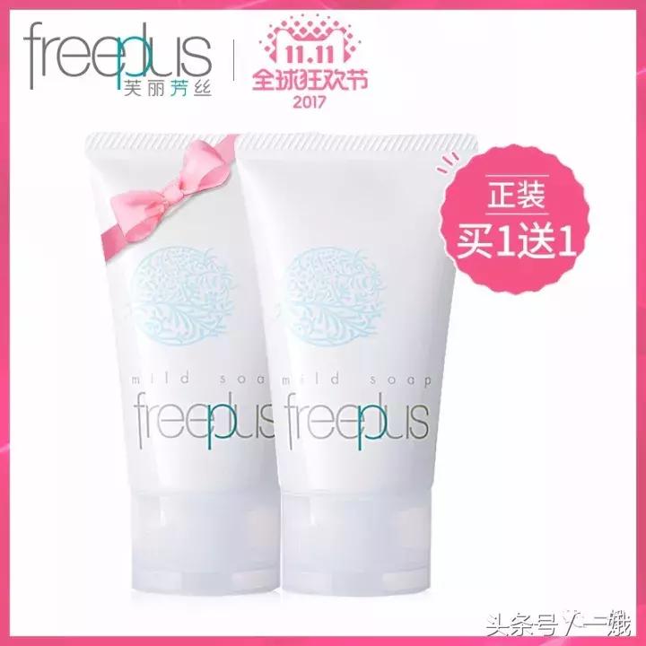 双十一剁手清单必看,值得剁手的购物清单