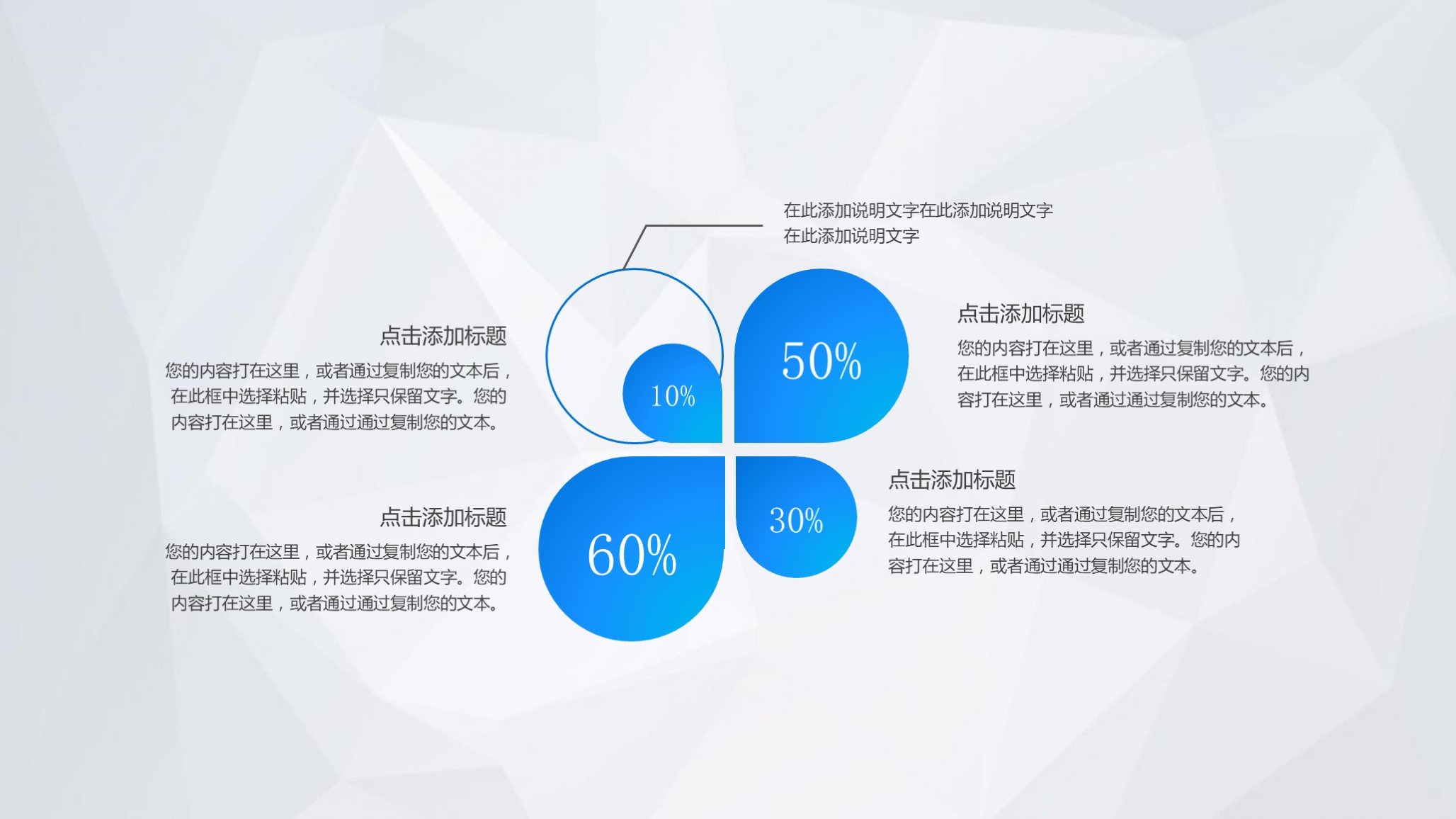 动态ppt模板素材免费,蓝色ppt汇报模板