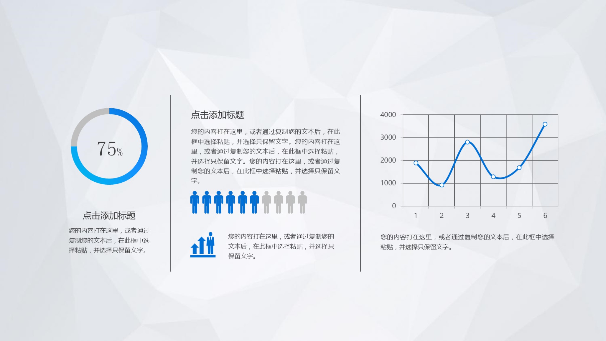 动态ppt模板素材免费,蓝色ppt汇报模板