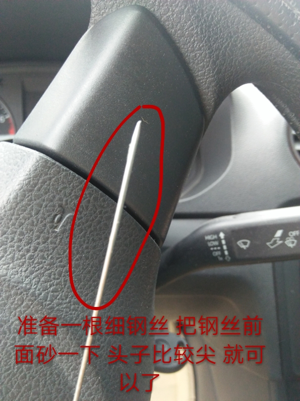 大众新捷达更换钥匙锁芯,大众捷达锁芯维修