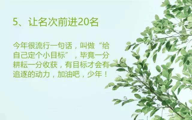 学生学习成绩差家长的建议,家长对行为习惯养成教育的建议