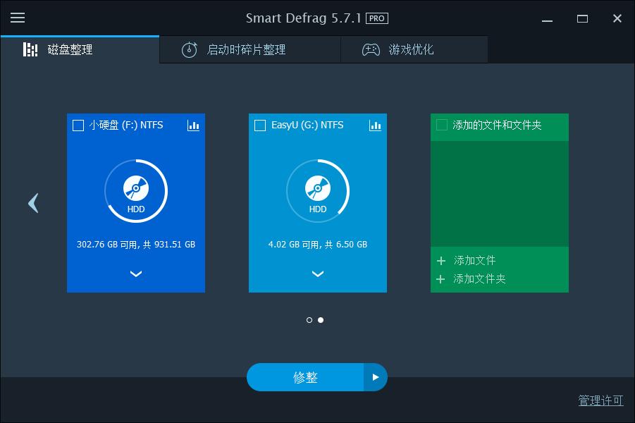 怎么清理磁盘和整理磁盘碎片,磁盘碎片整理程序能使电脑不卡