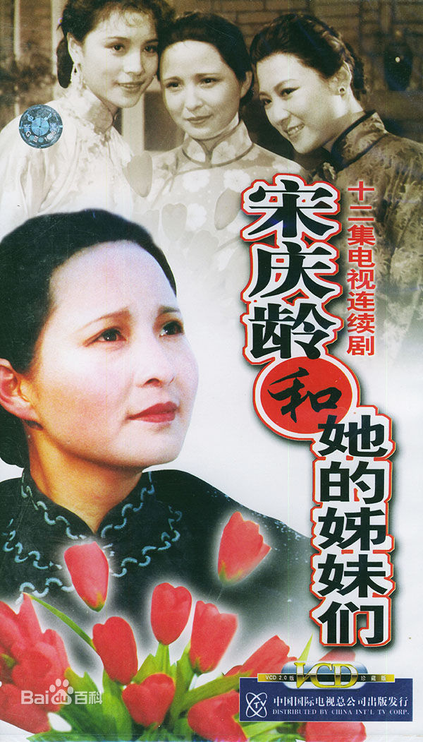 最真实的10部反映历史电视剧,历史传奇电视剧