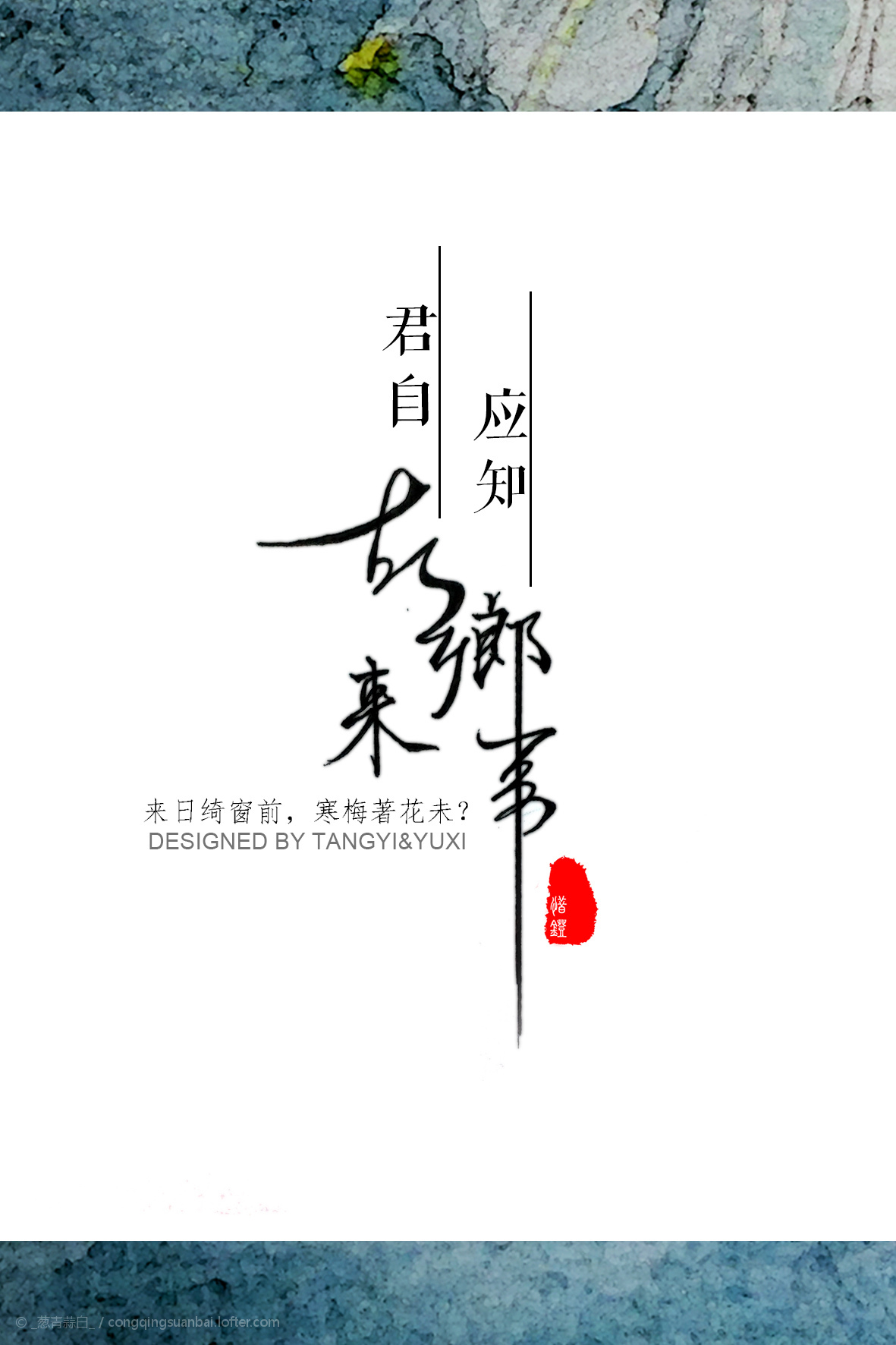 王维的思乡诗并不多,但这首却可以称得上思乡诗最有意境的作品