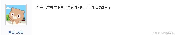 lol总决赛2020观众席老选手,lol2018全球总决赛神秘黑衣人