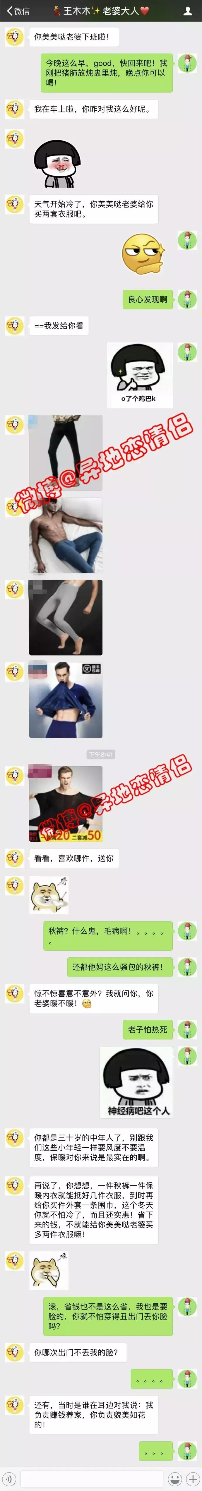 王木木的日常视频,王木木日常视频