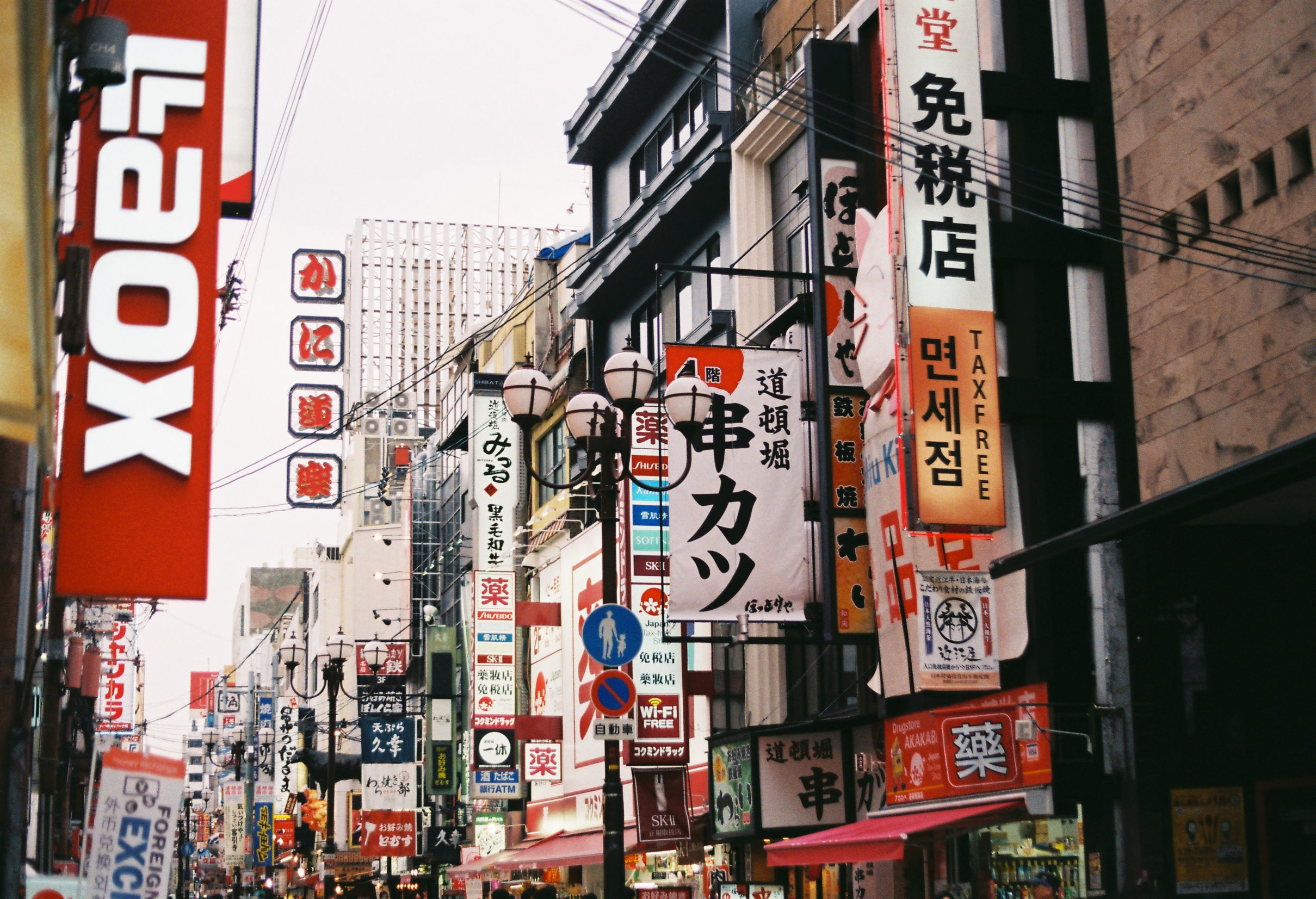 日本旅行攻略自由行,日本自由行视频攻略