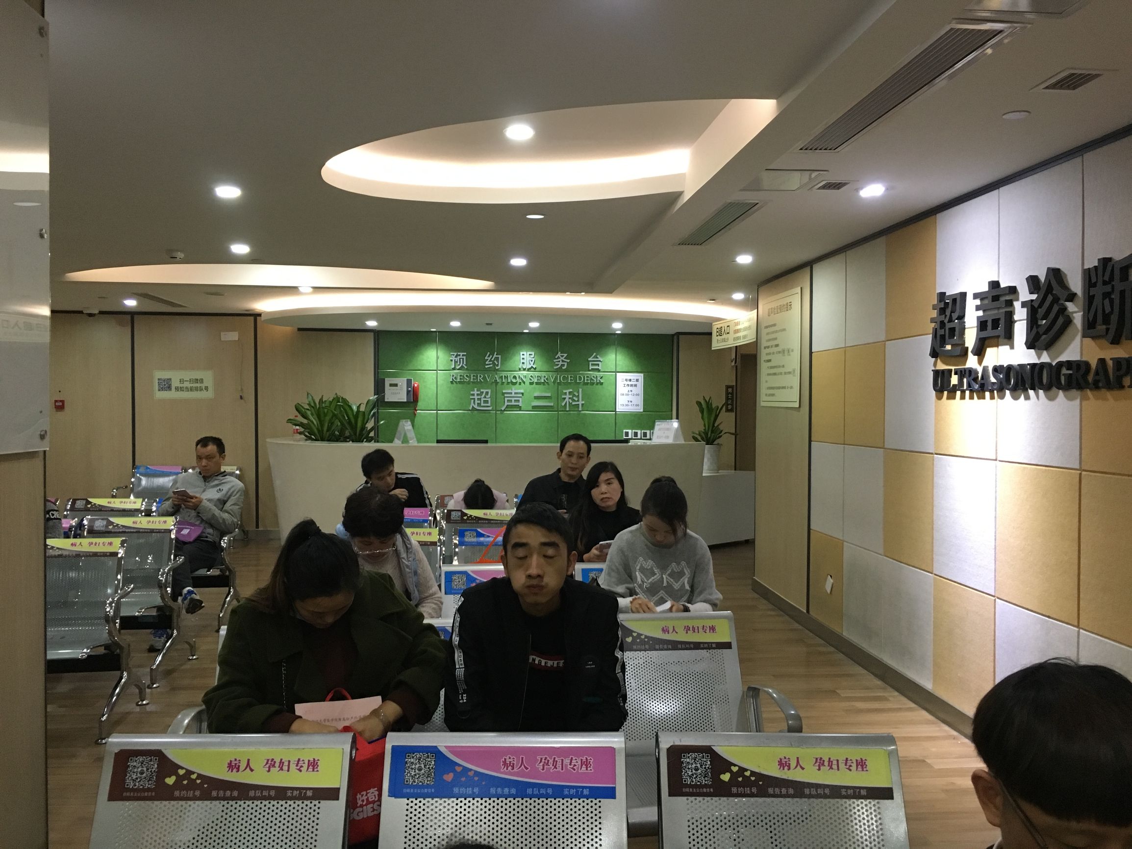 浙江省妇保医院b超能网上预约吗,浙江省妇保b超怎么在手机上预约