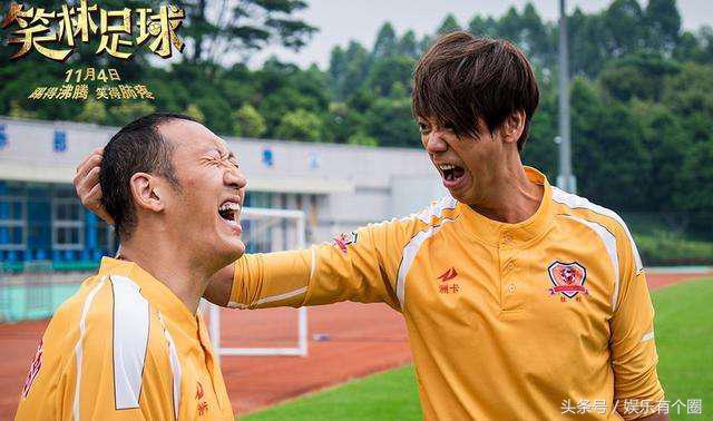 仙剑奇侠传许茂山见到仙女,仙剑奇侠传三许茂山是谁演的