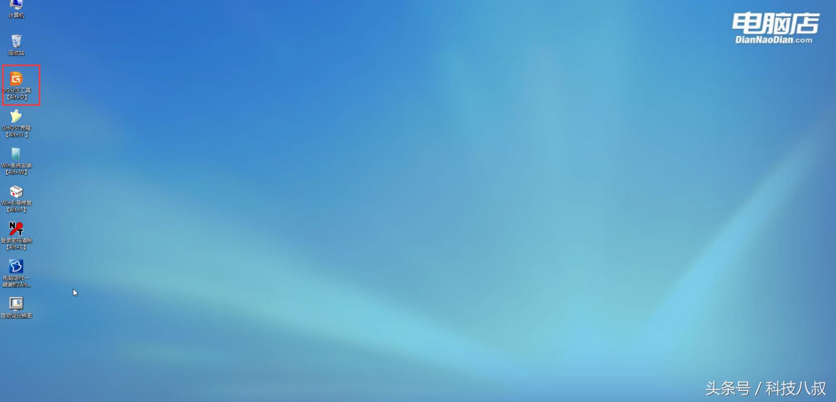 大白菜u盘启动盘重装系统教程,微pe怎么用u盘启动盘重装系统