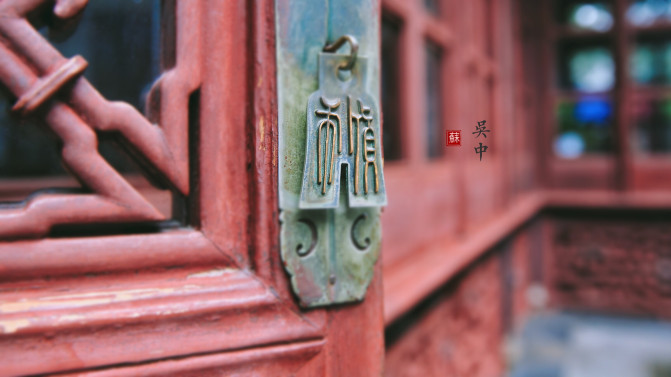 苏州旅游攻略两日游自由行,苏州旅游攻略2-3天自由行