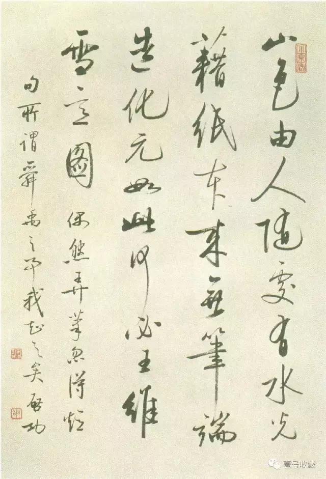 启功自作诗,启功先生自作诗全文