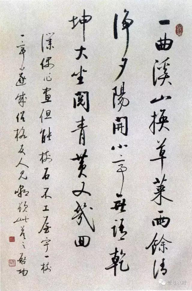 启功自作诗,启功先生自作诗全文