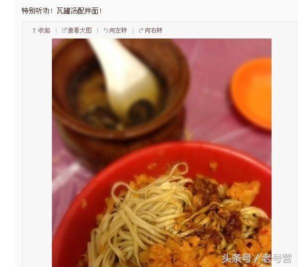 明星爱吃的砂锅,明星吃过最好吃的江西菜馆