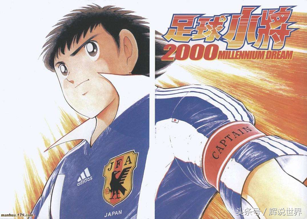 还会出现一个c罗和梅西吗,下一个c罗和梅西谁不会出现