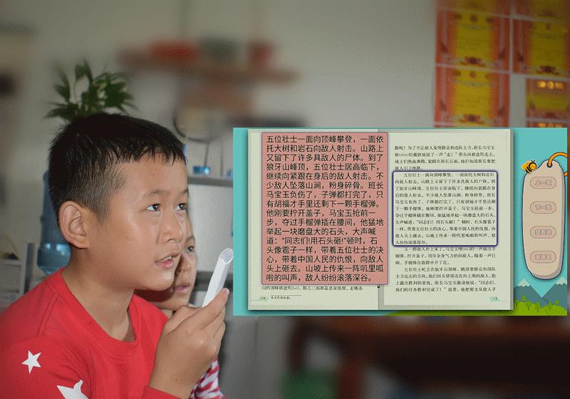 让孩子放心看电视的学习机，同步课本TVBOOK值得拥有
