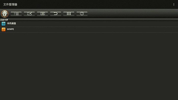 让孩子放心看电视的学习机，同步课本TVBOOK值得拥有