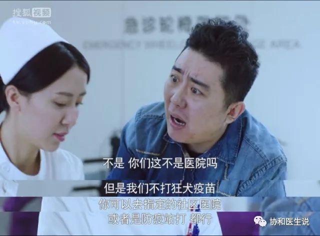 急诊科医生狂犬病片段,真实的急诊科医生狂犬病后续