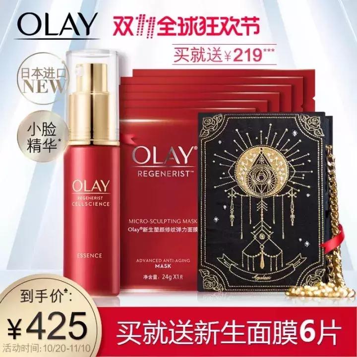 377美白精华测评实测,用了美白精华还可以再用精华油吗