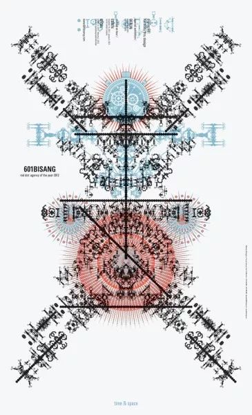 有创意的日本海报,设计学院日本海报设计欣赏