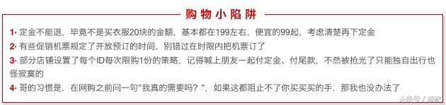 双十一最值得买的10双,双十一最值得入手的是什么
