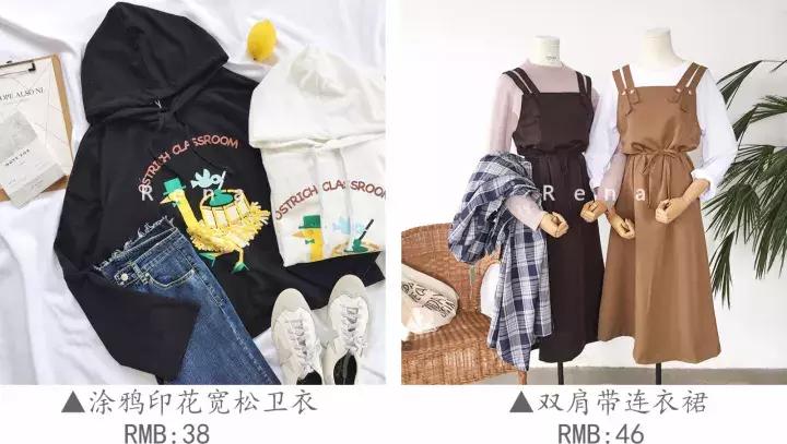 性价比高淘宝小众服装店推荐,小个子高级定制淘宝服装店推荐