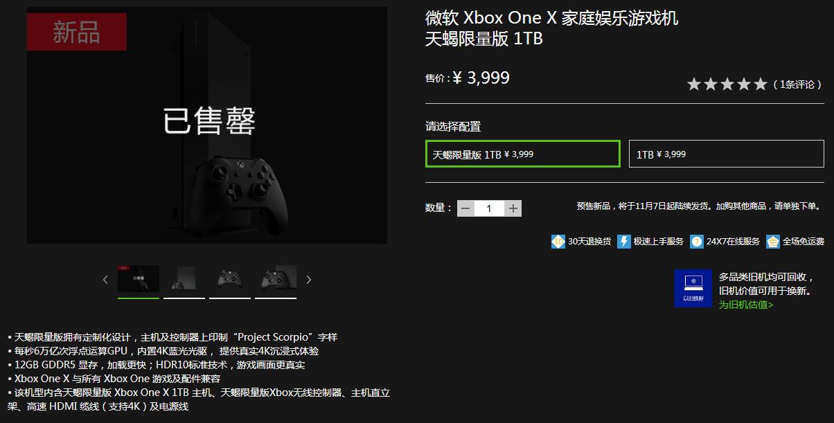 xboxone刚买需要做什么,xboxonex2021年值得买吗