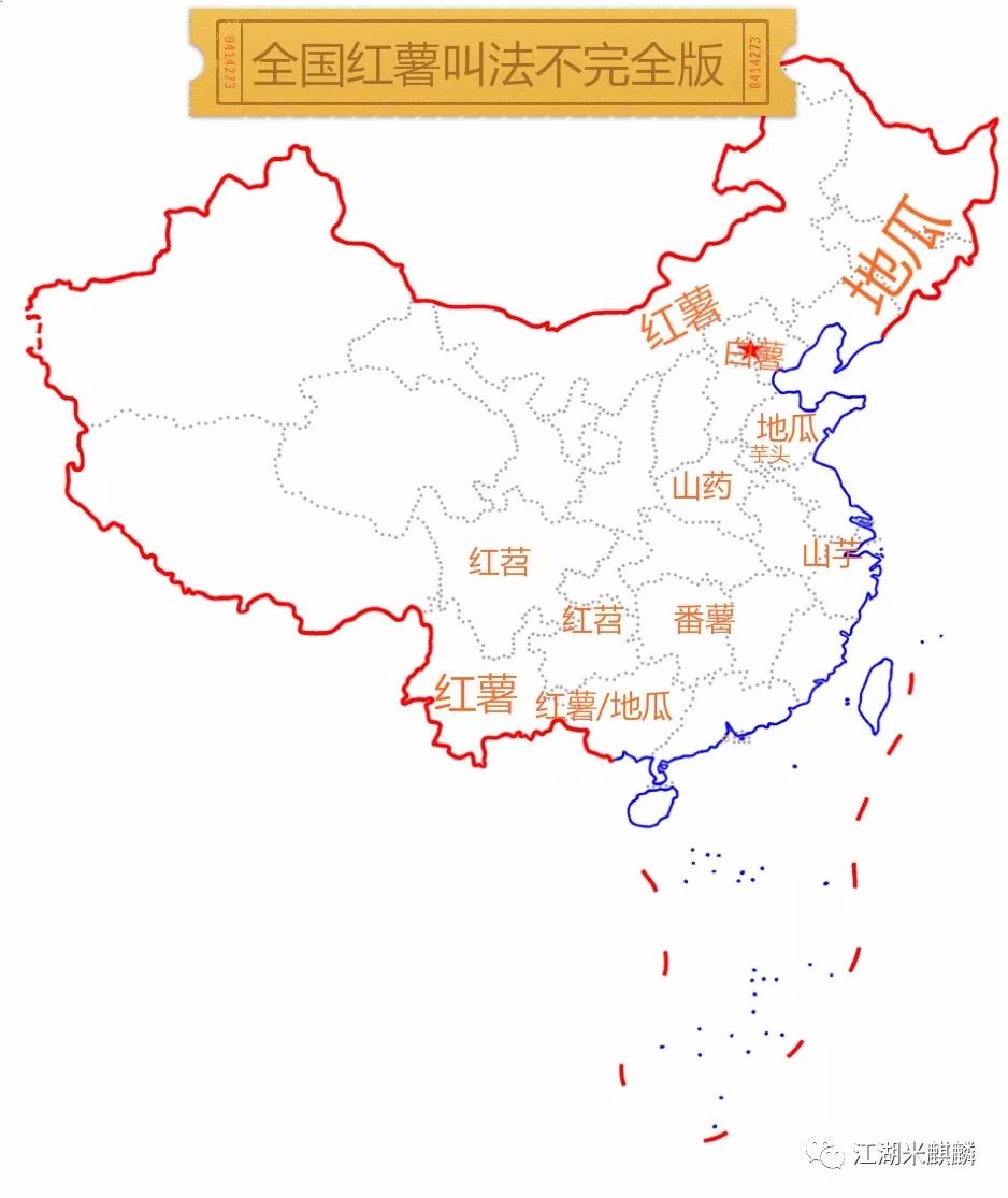 没了推着“汽油罐”的小贩,我们还能去哪吃甜到流汁儿的烤红薯?