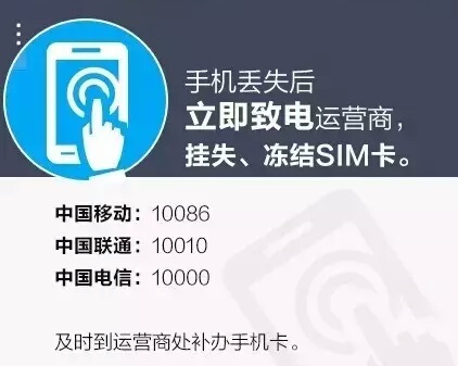 绑定支付宝和微信的手机号码丢了,手机丢了微信和支付宝账号怎么办