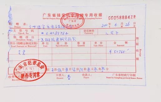 收据换发票必须做账吗,收据和发票不一致合理吗