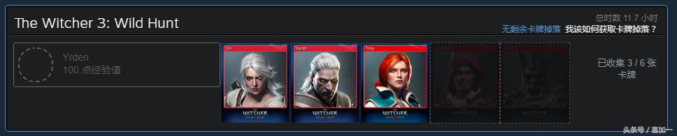 steam自动关机怎么设置,steam自动挂卡指南