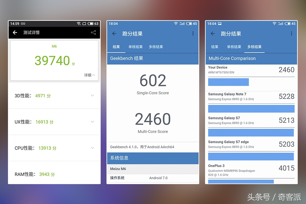 魅蓝6带联发科的手机系统,魅蓝6有什么好用的