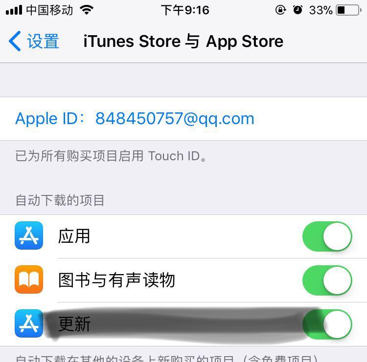 手机软件老是提示更新怎么关闭,手机提示更新怎样消除更新提示