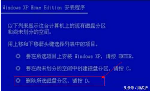 winxp系统损坏开不了机怎么修复,电脑中毒开不了机一键恢复