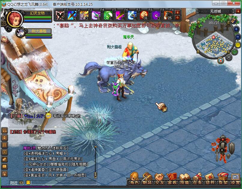 有什么游戏和qq幻想一样的,怀旧网游qq幻想