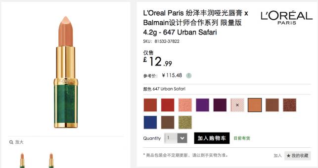 浅谈在国际物流网和互联网日益发达的今天如何购买护肤品