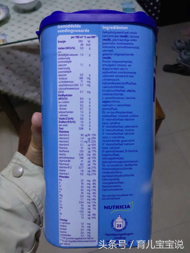 荷兰牛栏奶粉1段哪个版本的最好,荷兰牛栏深度水解奶粉水解程度