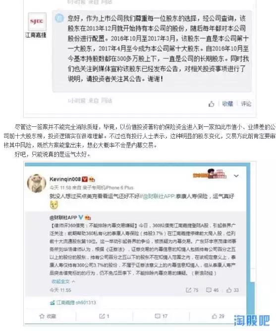 江南嘉捷故障消除,江南嘉捷解密