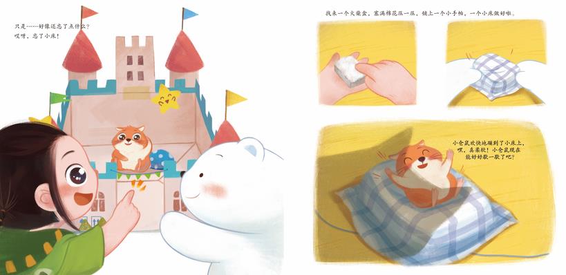 帮助孩子挖掘潜能的经典小故事,启发孩子思维的10个小故事