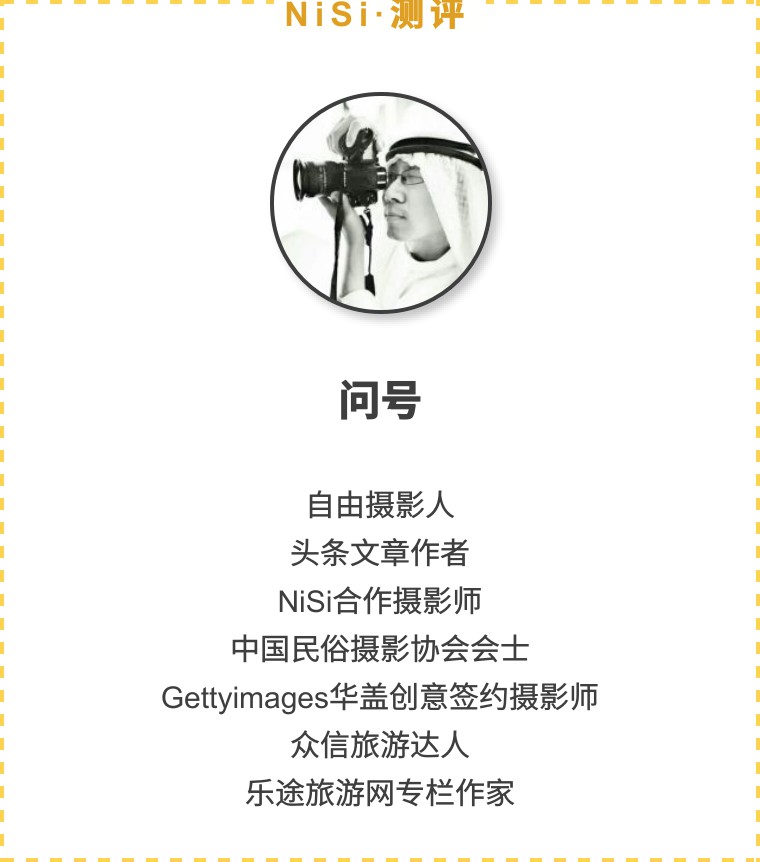 耐司滤镜开箱视频,耐司100mm滤镜