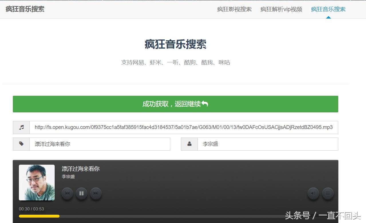 有哪些免费下载无损音乐的网站,免费分享听歌的音乐