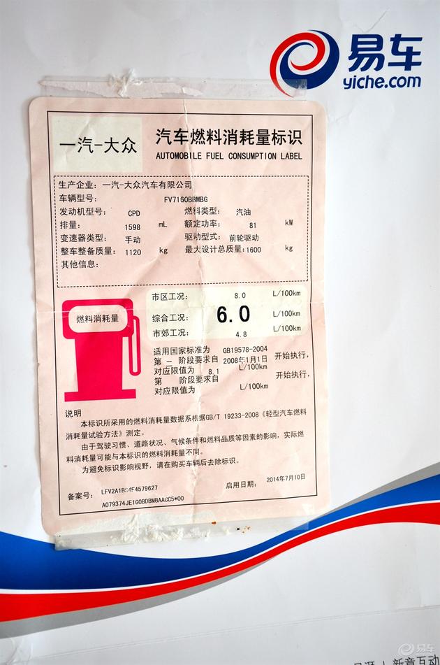 捷出青年,达行天下之新捷达半年报告