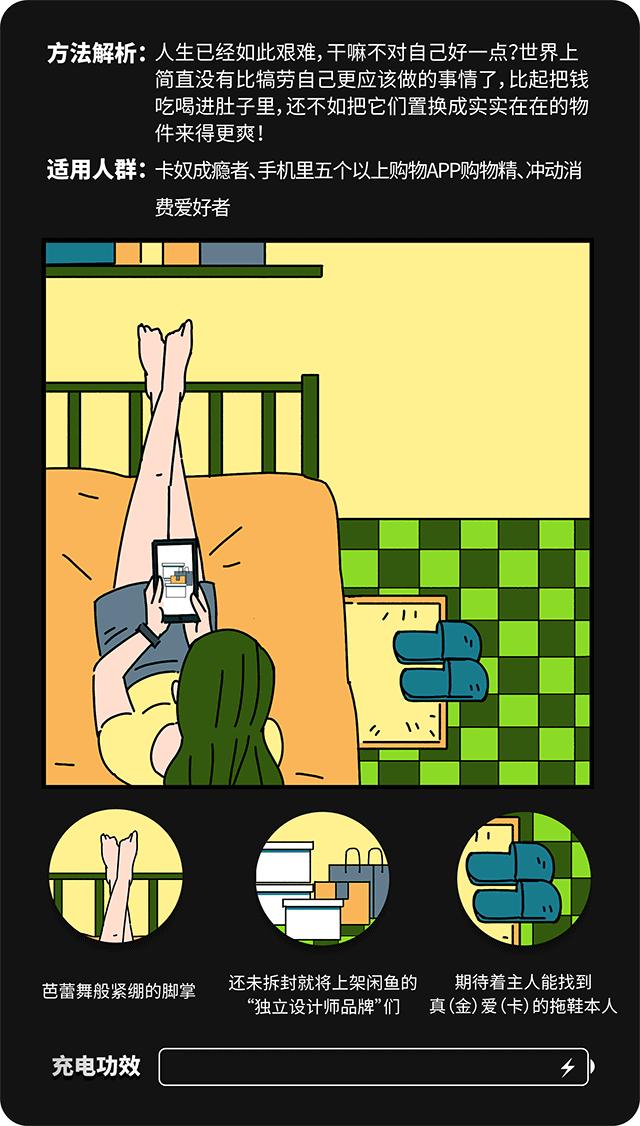 买了否冷,又没电了