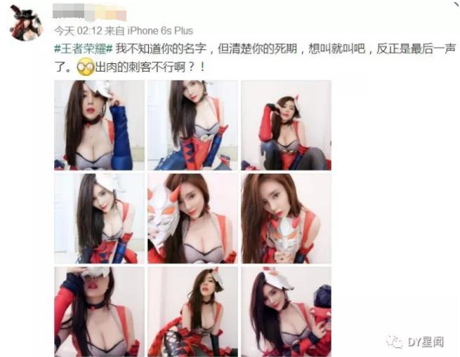 七哥张琪格COS又开始了！出全肉的荆轲见过没？