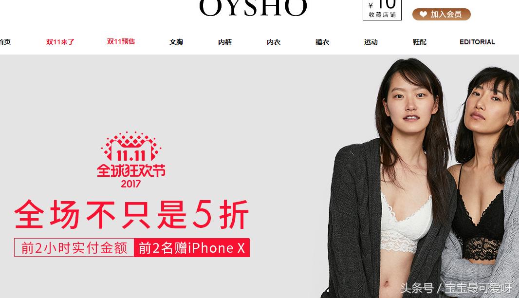 辣妈双11狂购物,双十一辣妈晒出彩妆购物清单