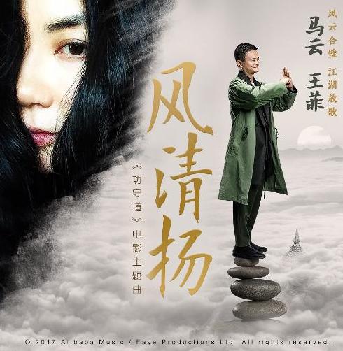 天猫积分可以换电影票了？我就这样拿到了《功守道》的两张门票！