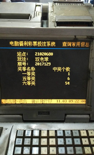 经营彩站15年大连一彩站终迎来千万头奖