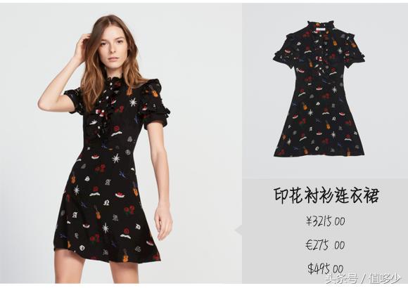 sandro时尚套装,sandro早春穿搭