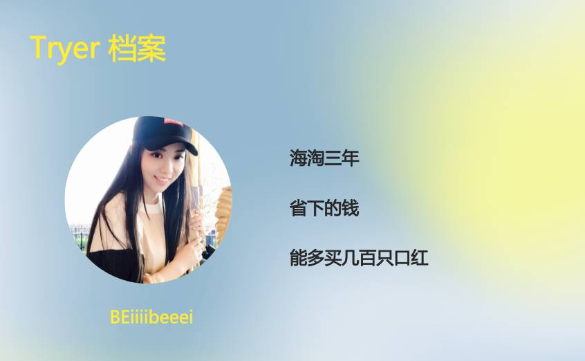 浅谈在国际物流网和互联网日益发达的今天如何购买护肤品